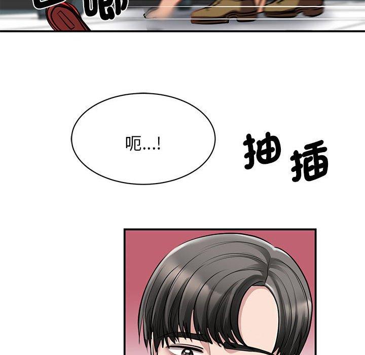 121P - 我的完美谬思