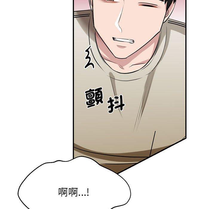 122P - 我的完美谬思