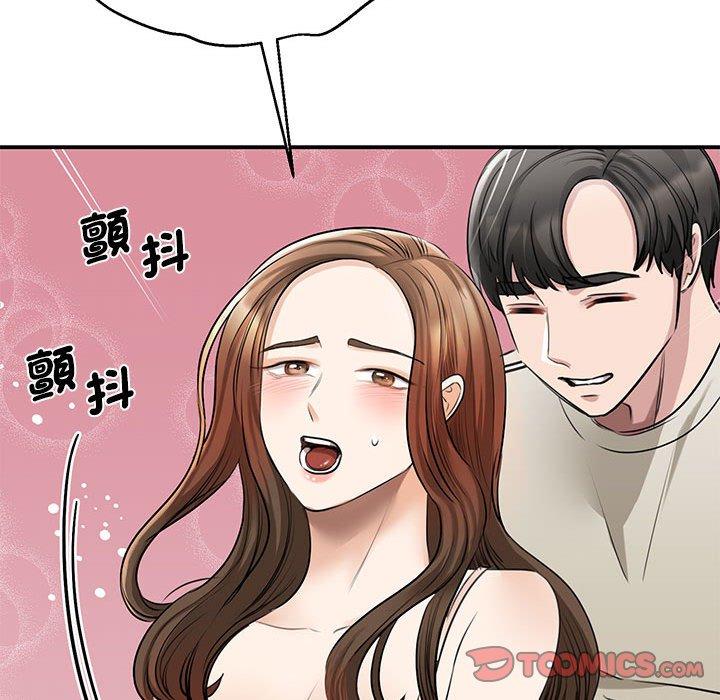 123P - 我的完美谬思