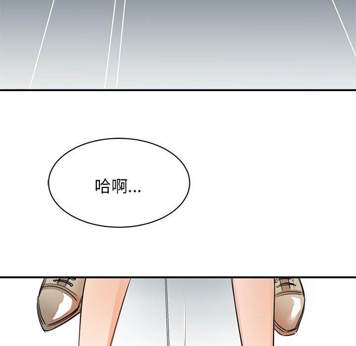 125P - 我的完美谬思