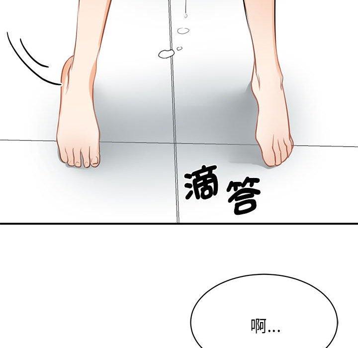 126P - 我的完美谬思
