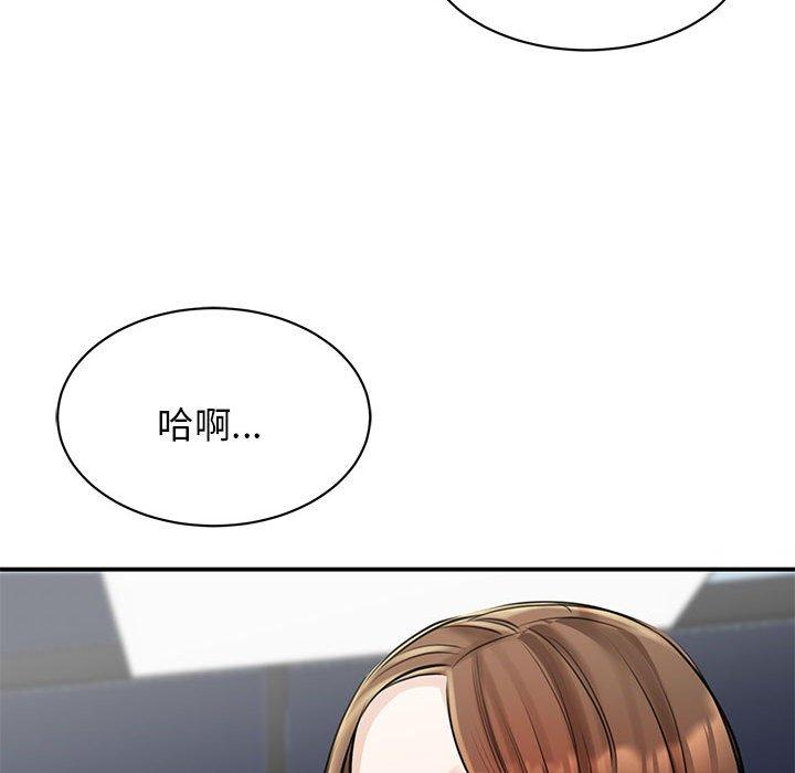 127P - 我的完美谬思