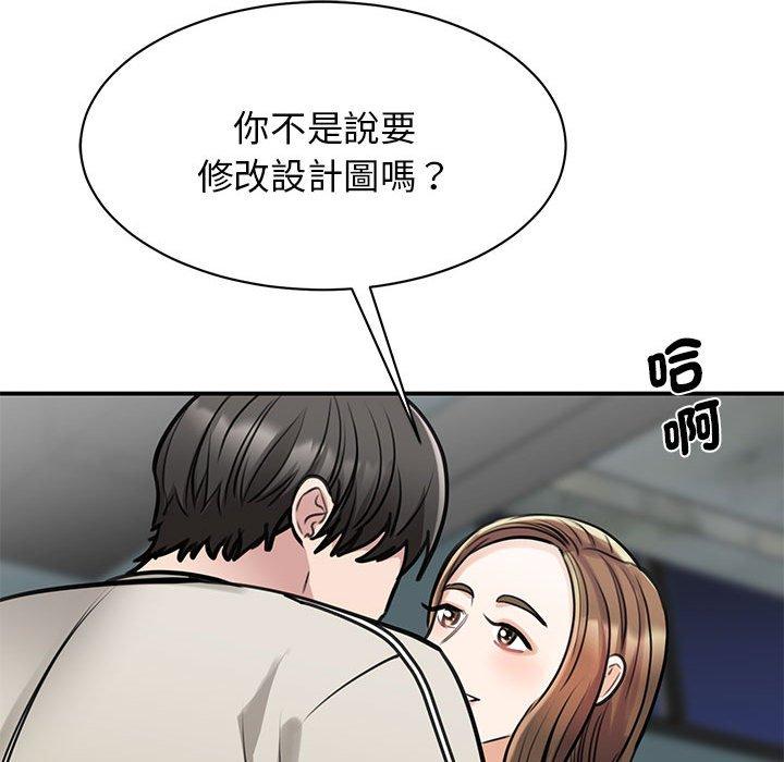 13P - 我的完美谬思
