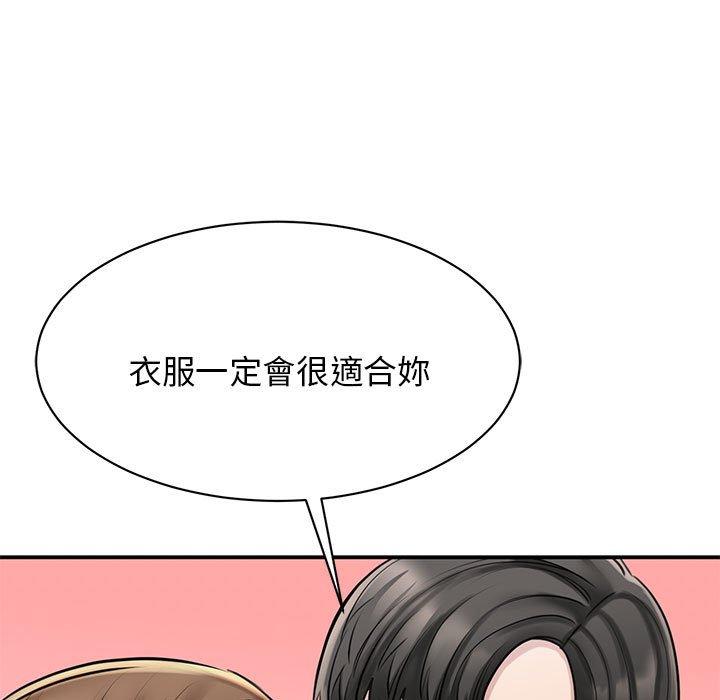 134P - 我的完美谬思