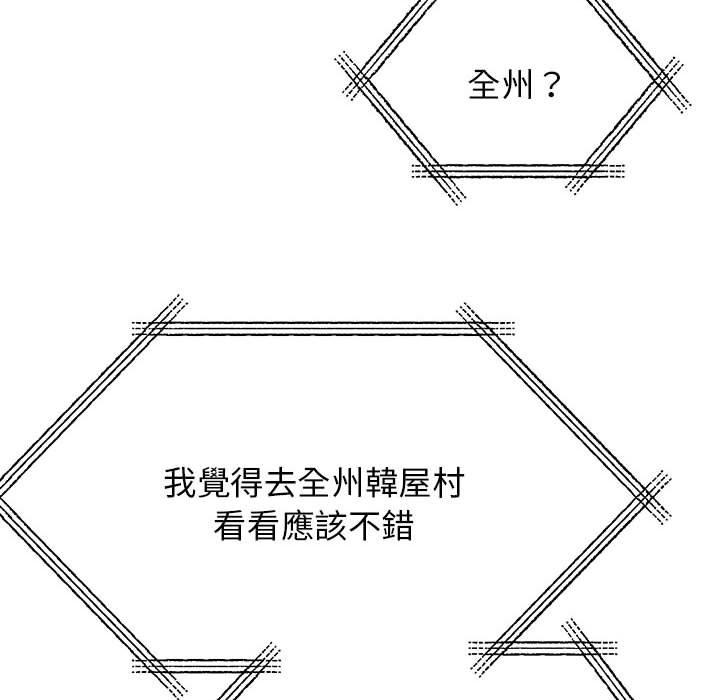 145P - 我的完美谬思