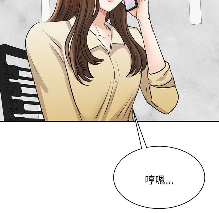 147P - 我的完美谬思