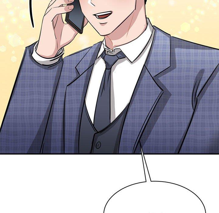 149P - 我的完美谬思