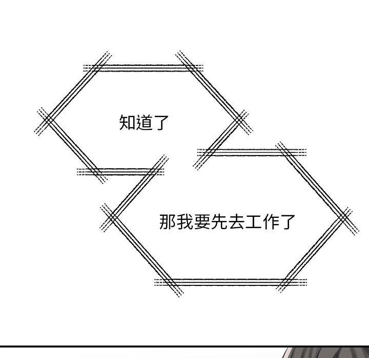 151P - 我的完美谬思