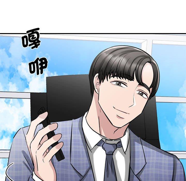 154P - 我的完美谬思