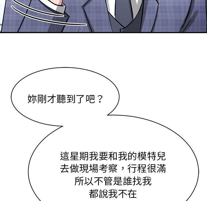 155P - 我的完美谬思