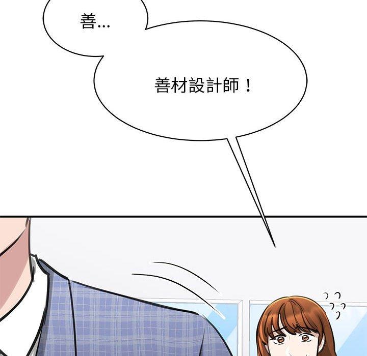 159P - 我的完美谬思