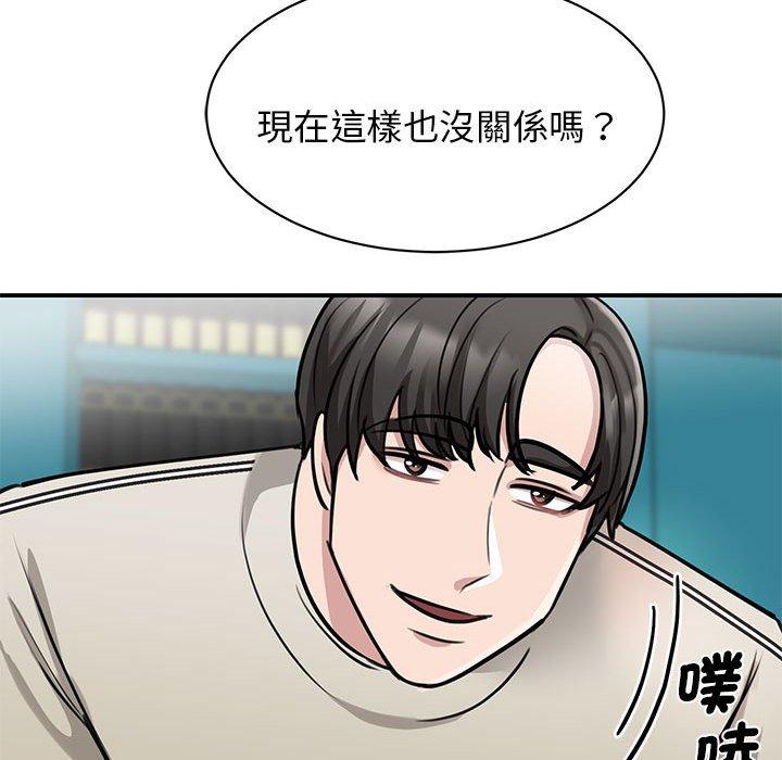 15P - 我的完美谬思