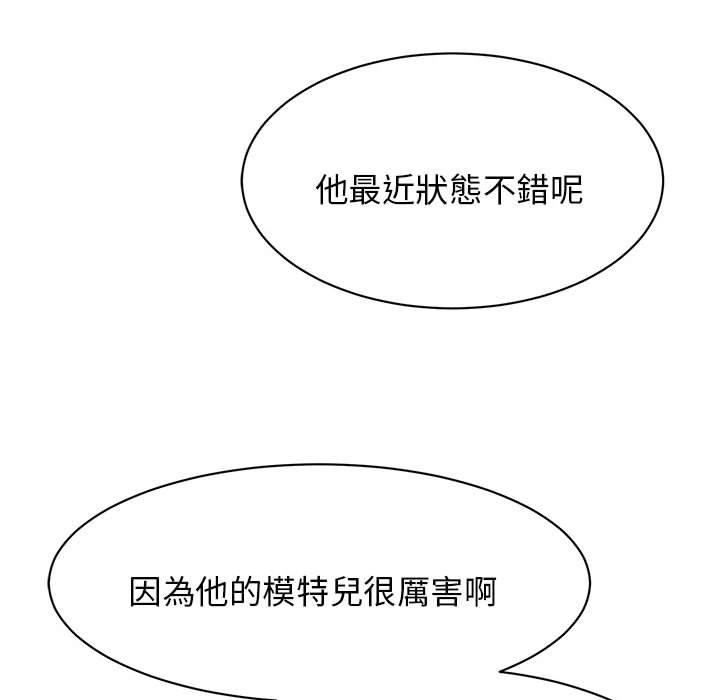 165P - 我的完美谬思