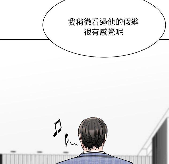 166P - 我的完美谬思