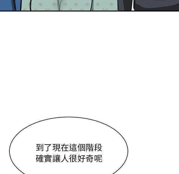 170P - 我的完美谬思