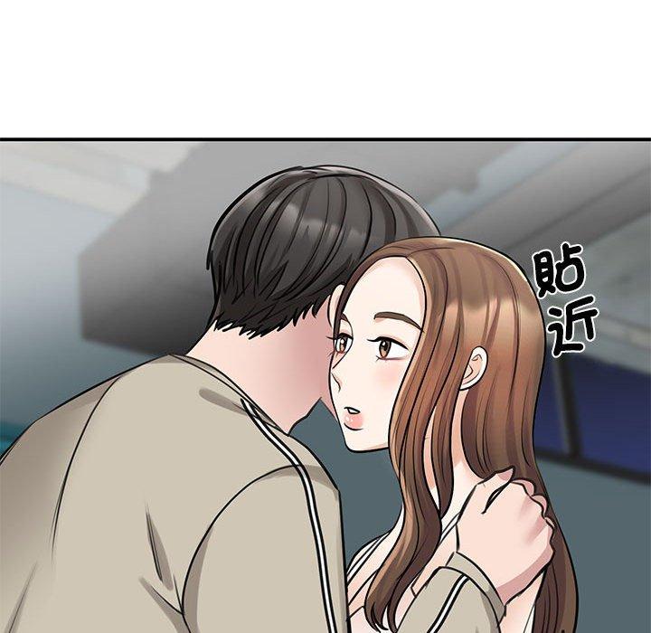17P - 我的完美谬思