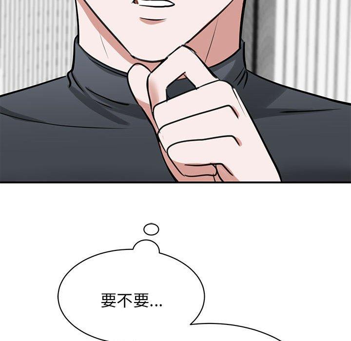 173P - 我的完美谬思
