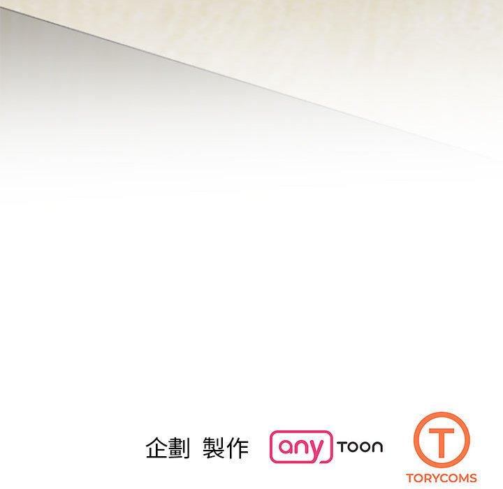 177P - 我的完美谬思