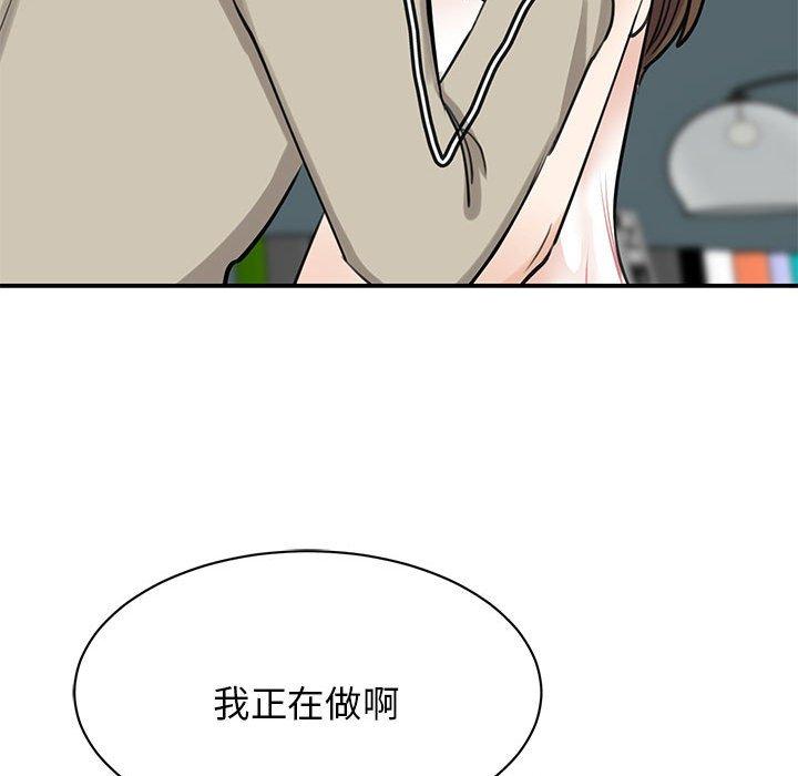 18P - 我的完美谬思