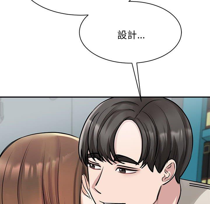 19P - 我的完美谬思