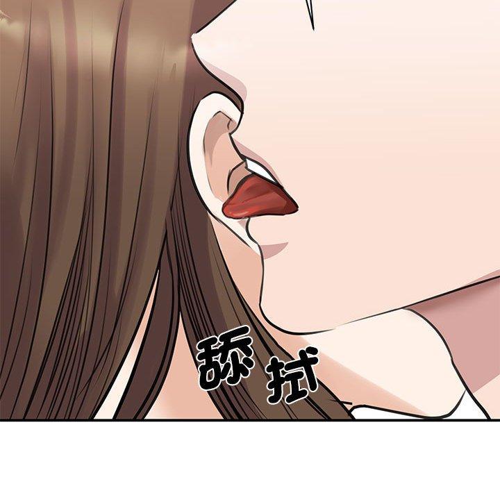 22P - 我的完美谬思