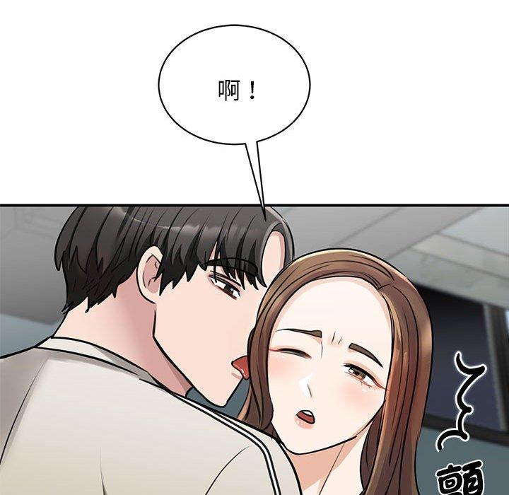 23P - 我的完美谬思