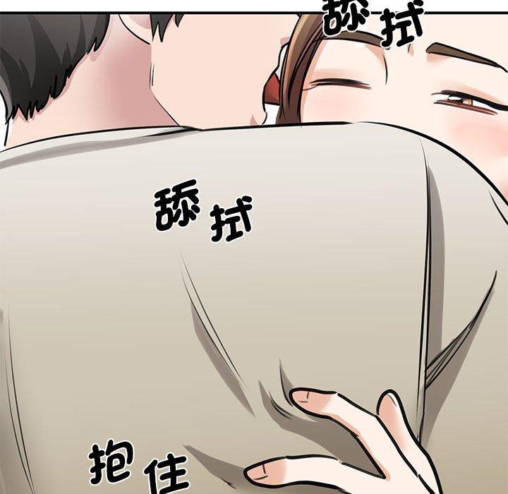 26P - 我的完美谬思