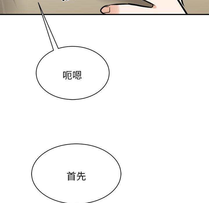 27P - 我的完美谬思