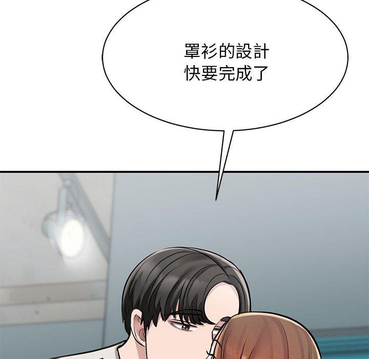 30P - 我的完美谬思