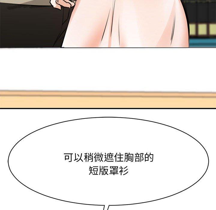 32P - 我的完美谬思