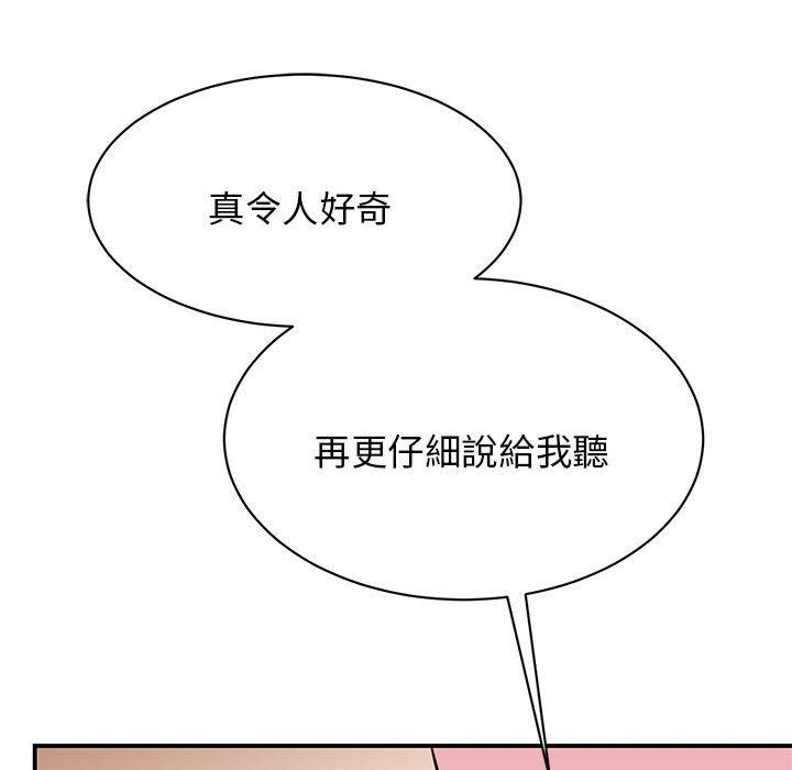35P - 我的完美谬思