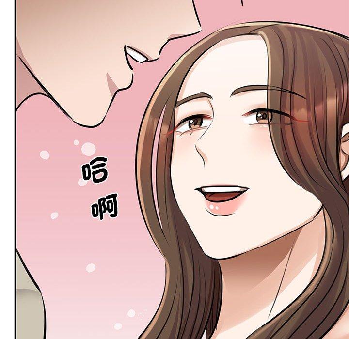 36P - 我的完美谬思