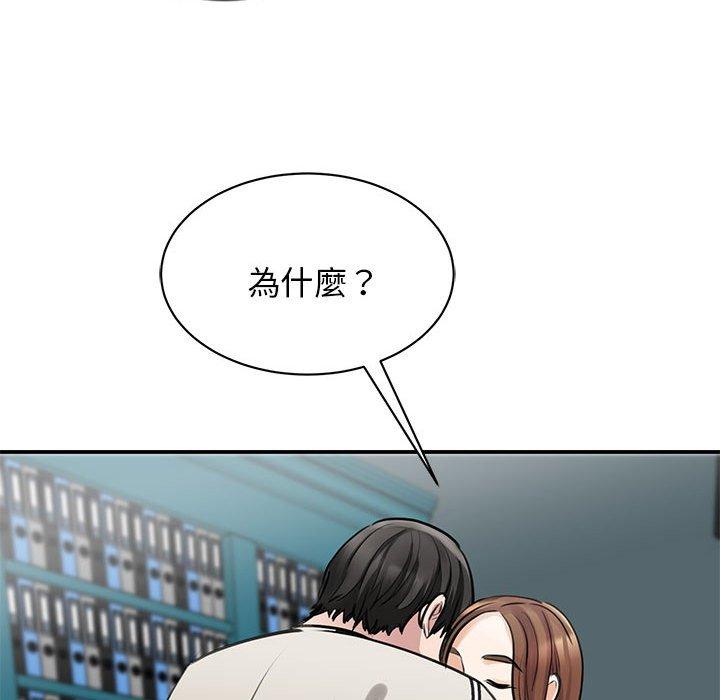 38P - 我的完美谬思