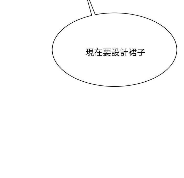 40P - 我的完美谬思