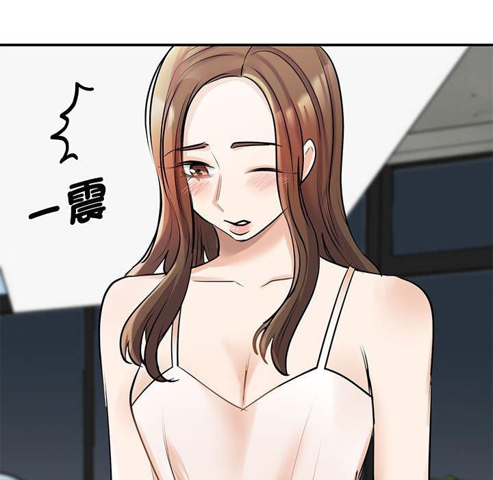 41P - 我的完美谬思