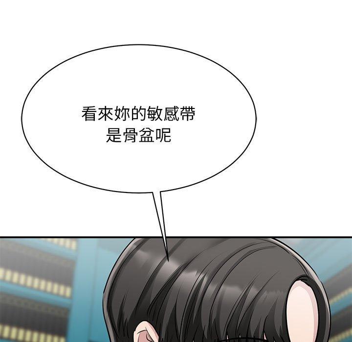 43P - 我的完美谬思