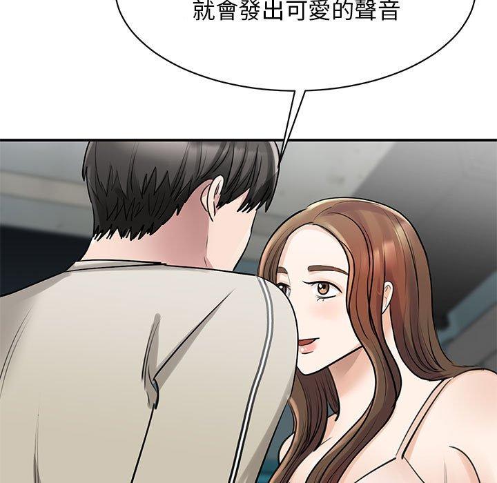 45P - 我的完美谬思