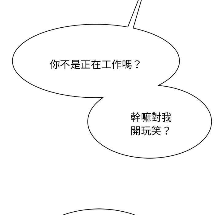 47P - 我的完美谬思