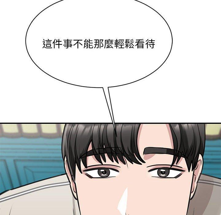 48P - 我的完美谬思