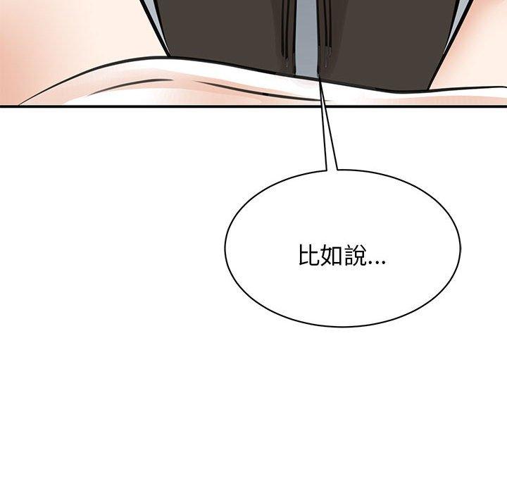 50P - 我的完美谬思