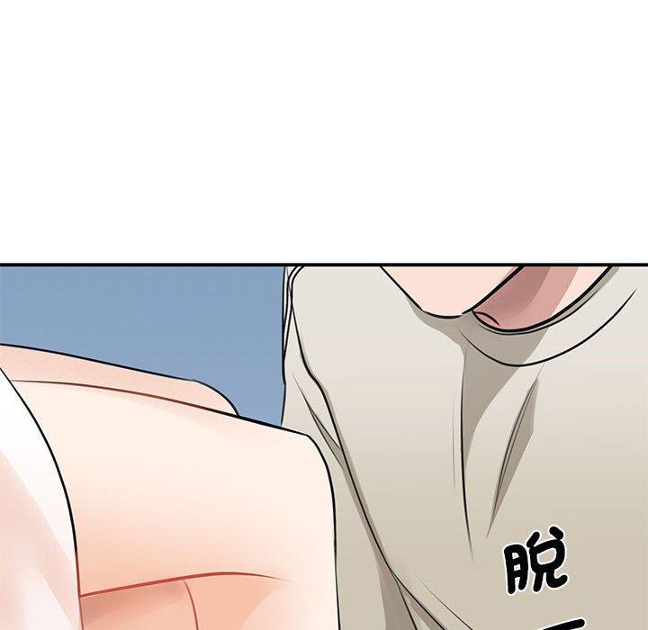 53P - 我的完美谬思