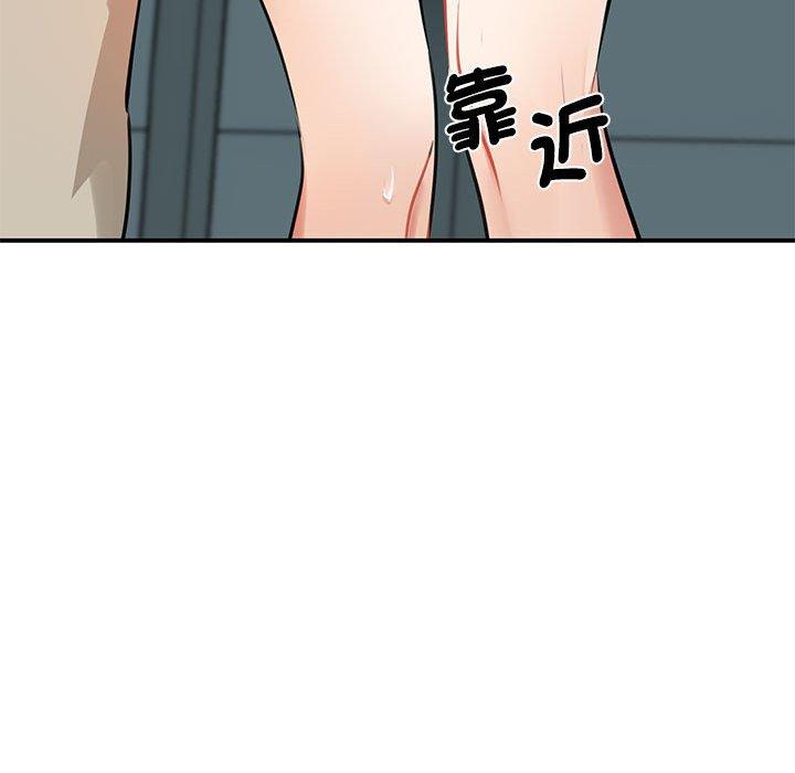 56P - 我的完美谬思