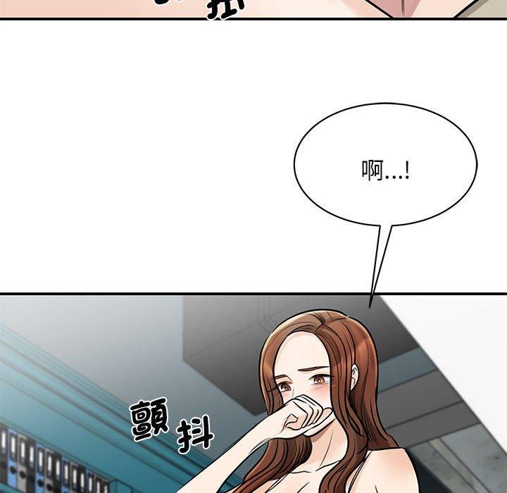 58P - 我的完美谬思