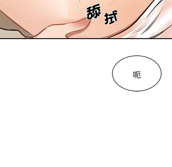 62P - 我的完美谬思