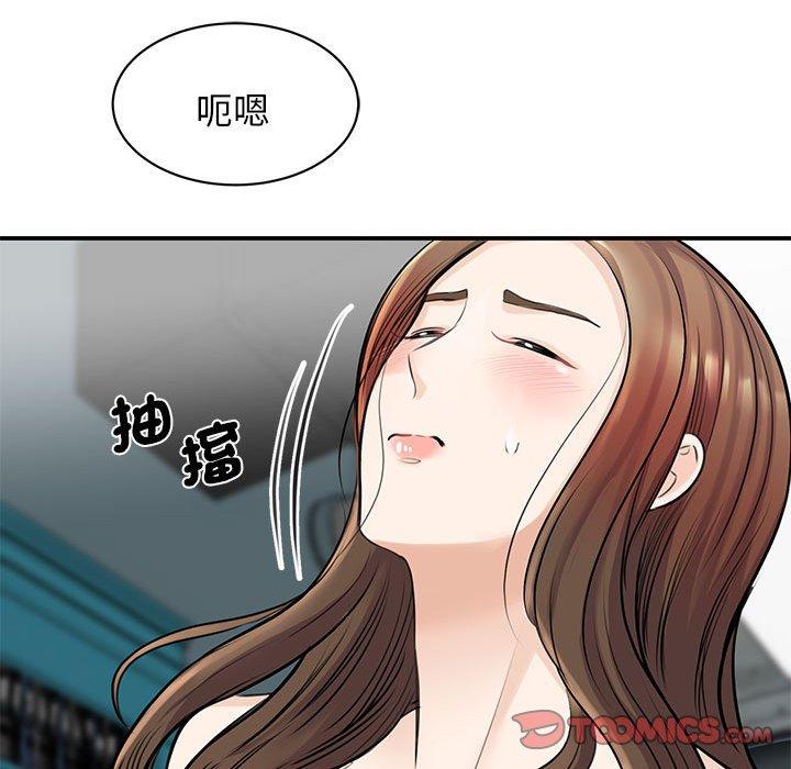 63P - 我的完美谬思
