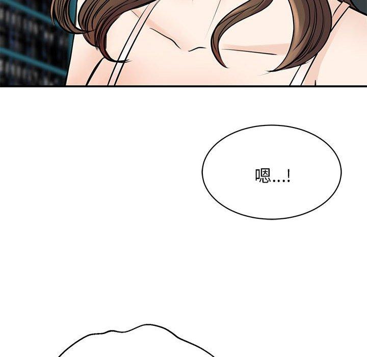 64P - 我的完美谬思