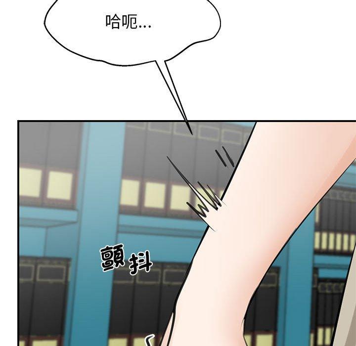 65P - 我的完美谬思