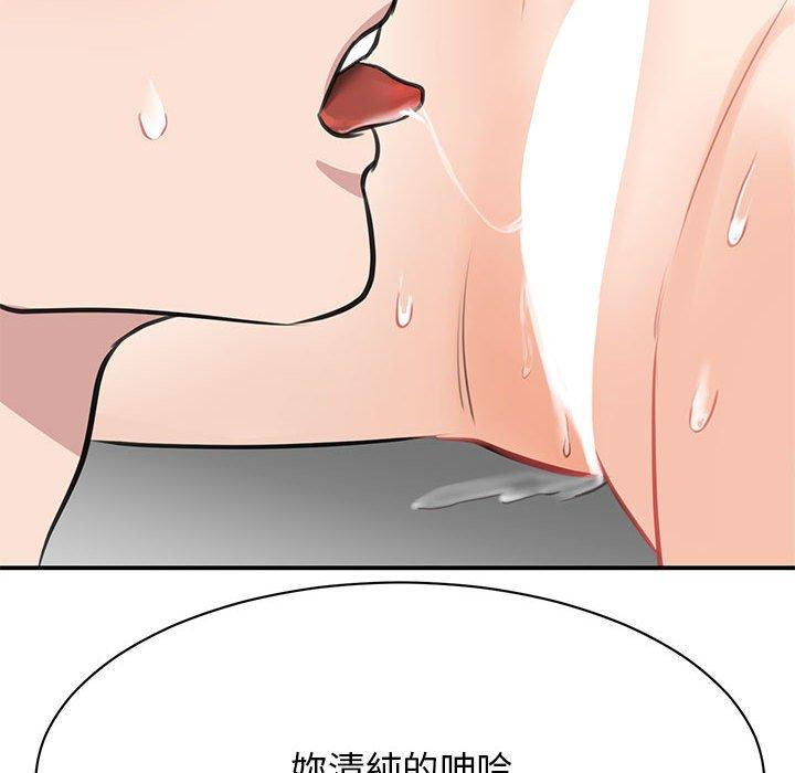 68P - 我的完美谬思