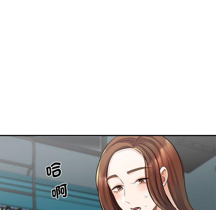 72P - 我的完美谬思