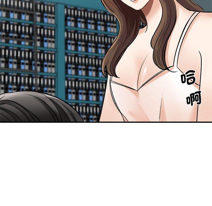 73P - 我的完美谬思